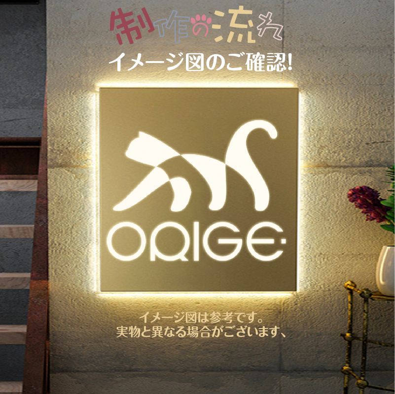 LED看板 電飾看板 小型 室外 バックライトサイン ステンレス製 - ORIGE