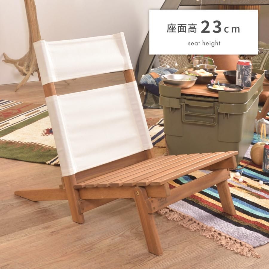 アウトドアチェア ローチェア ガーデンチェア おしゃれ コンパクト収納 LOGOS ロゴス Tradcanvas アッセムチェア・ポータブル 先行予約 3月下旬入荷予定 ガーデンチェア おしゃれ アウトドア