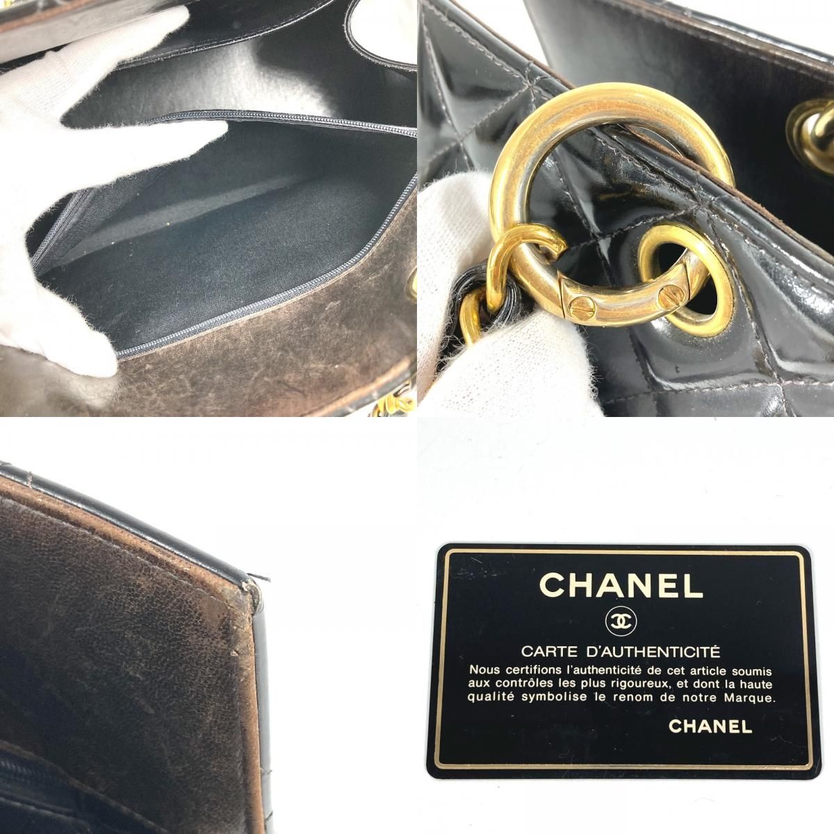 CHANEL シャネル トートバッグ CC ココマーク ロゴ マトラッセ