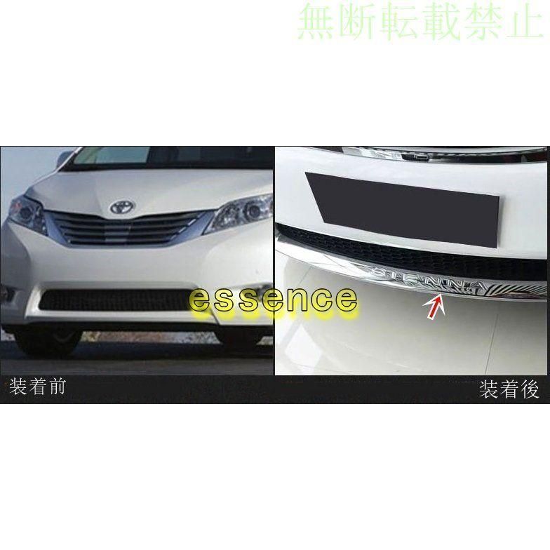 品質保証 トヨタ シエナSienna 3代目 専用フロント ドア ステップ ガーニッシュ スカッフプレート　6ｐセット 品質保証　黒 新品 トヨタ・シエナSienna 3代目 専用フロント ドア ステップ