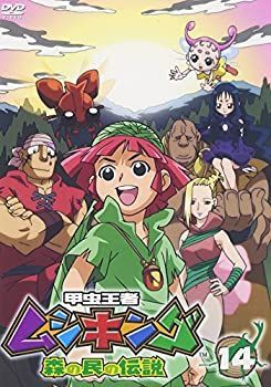 【中古】(未使用･未開封品)甲虫王者ムシキング~森の民の伝説~ 14 [DVD]