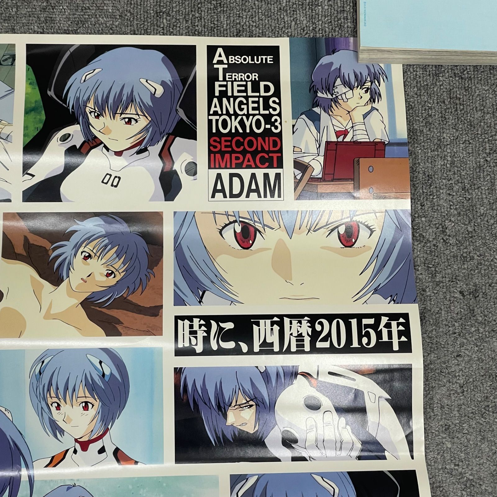 NPA】新世紀エヴァンゲリオン 綾波レイ B2ポスター - メルカリ