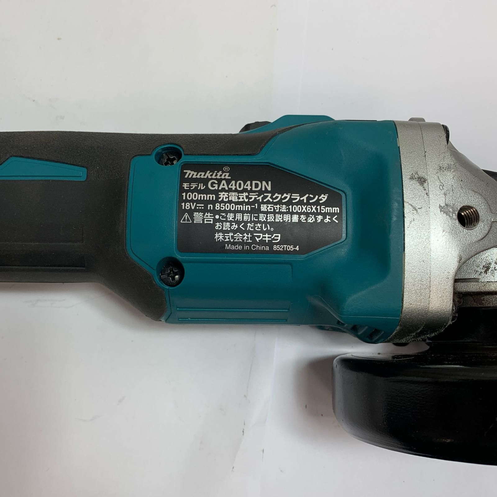 ♭♭MAKITA マキタ 100V ディスクグラインダー 2025.5製造 18v GA404DN