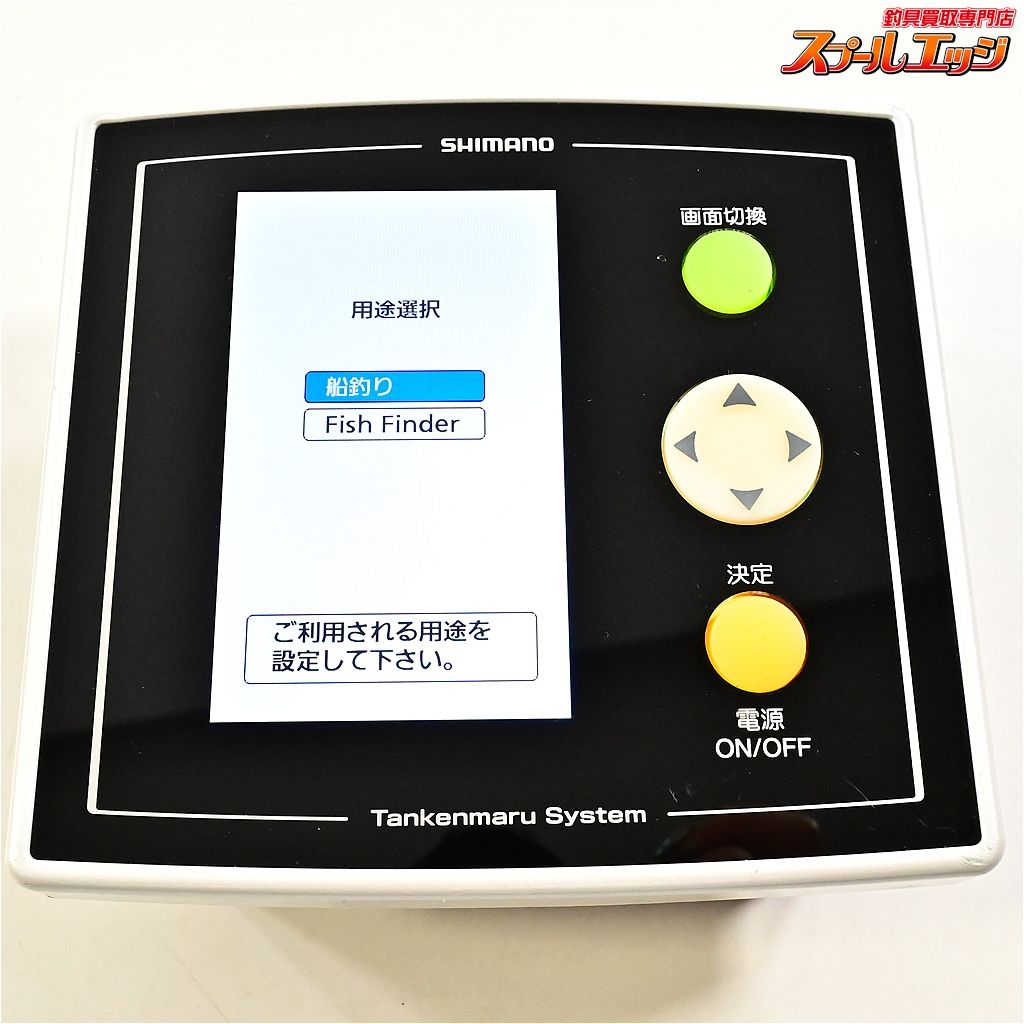 SHIMANO TANKEN-MARU