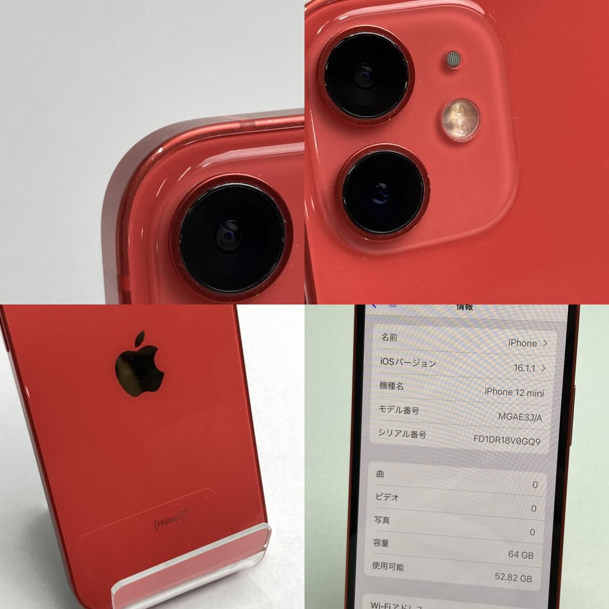 アップル SIMフリー