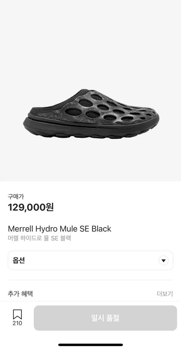 【オオツカオリカラ】　神楽　ハイドラム　S F ナノ　エリアトラウト オオツカオリカラ】 神楽 ハイドラム S F ナノ エリアトラウト 2025年