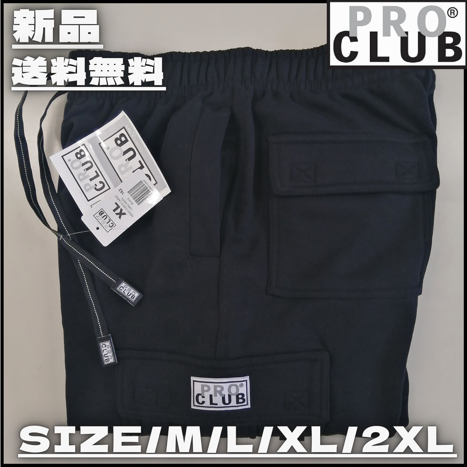 PRO CLUB プロクラブ カーゴパンツ ブラック b-boy