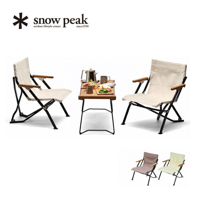 snow peak スノーピーク ローチェアショート
