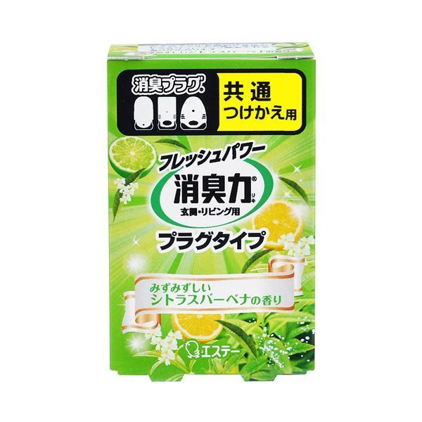 まとめ エステー 消臭力 プラグタイプ みずみずしいシトラスバーベナ つけかえ 20ml 1個 ×30セット
