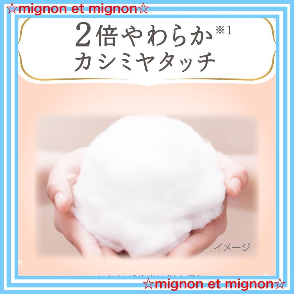 メリーズ