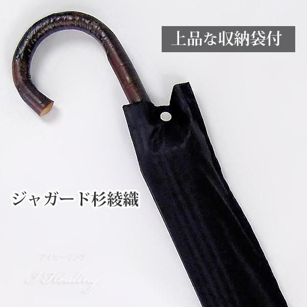 天然木製ハンドル ビニール傘
