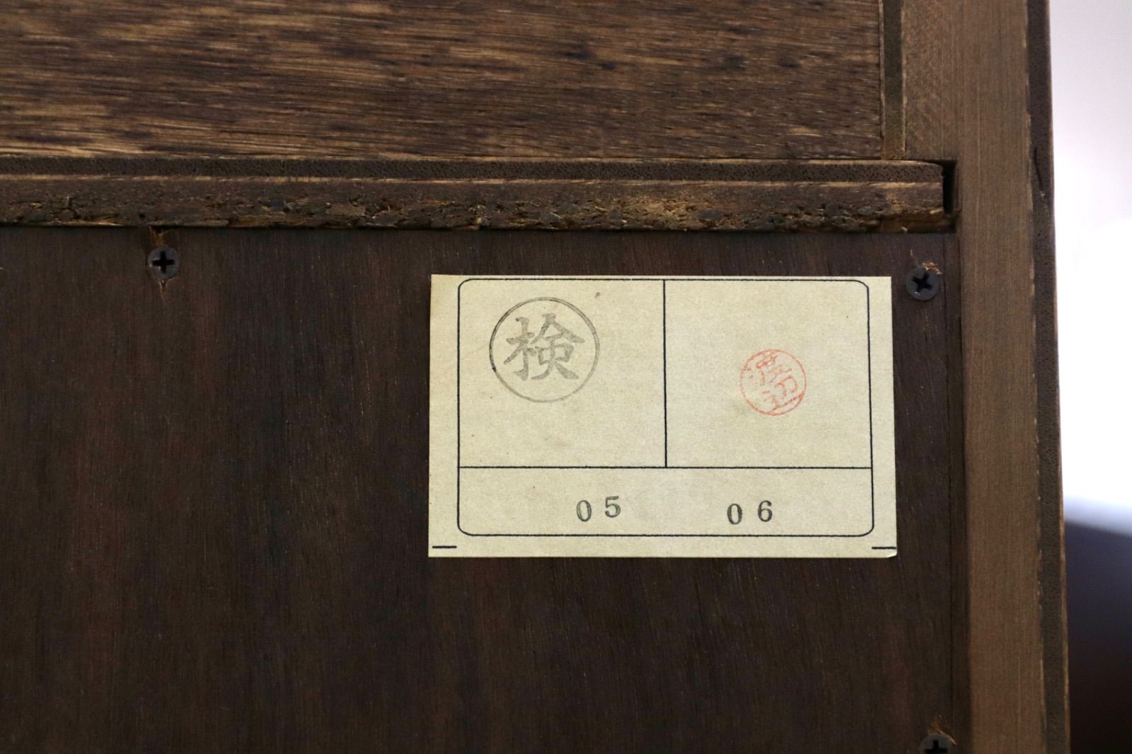 机 英国カントリー