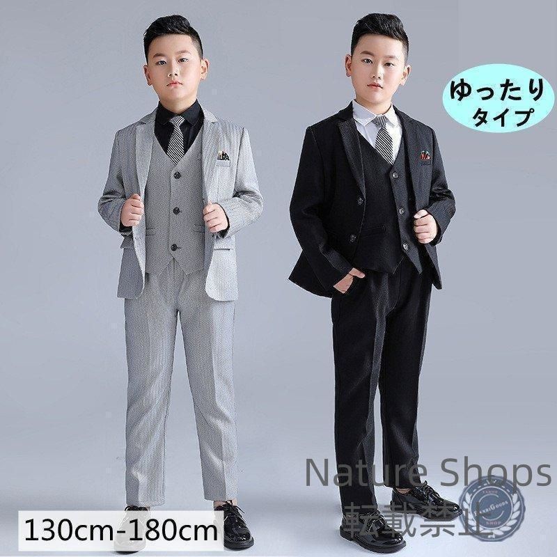 ゆったりスーツ 男の子 スーツ 子供スーツ キッズフォーマル 七五三 2つボダン 大きめ作り子供 キッズ スーツ5点セット卒園