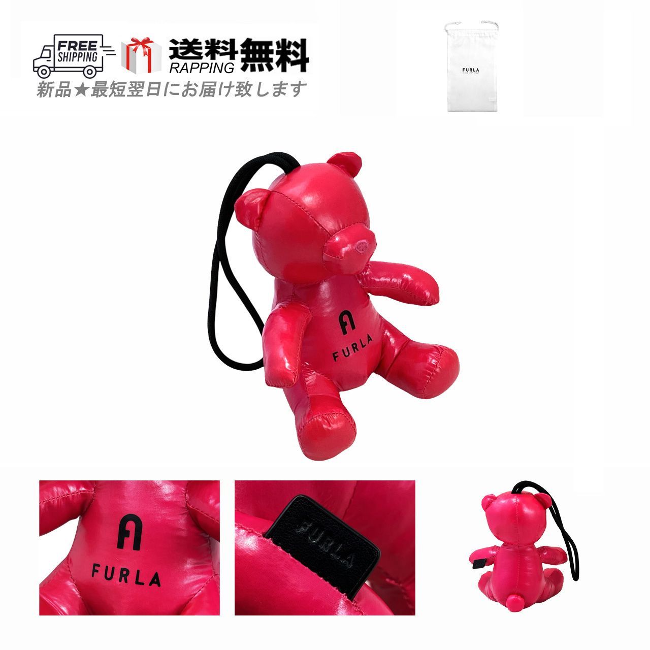 FURLA（キーホルダー）のフリマアイテム一覧