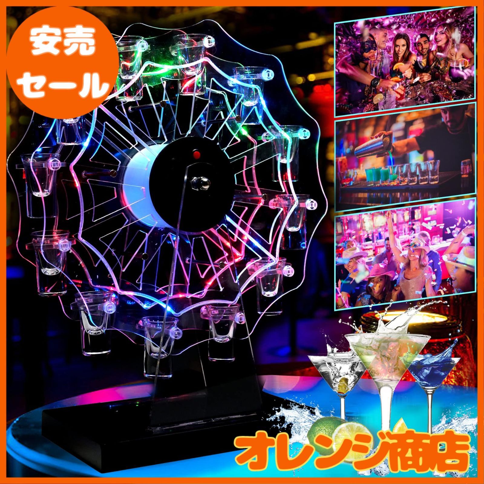 Coavas LED ブレット カップ ホルダー 部屋遊び 家で遊べる おうち遊び 家族プレゼント 贈り物 お祝い