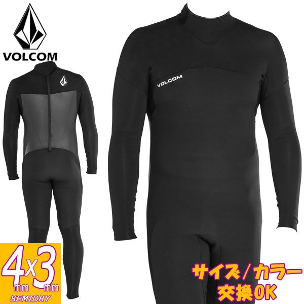 2024継続 VOLCOM MODULATOR 4/3mm A9532208 / ボルコム