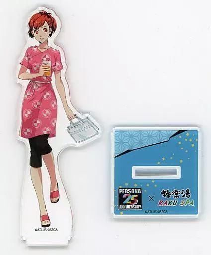ペルソナ３　極楽湯　主人公　アクリルスタンド 中古】アクリルスタンド・アクリルパネル 主人公(ペルソナ3 ポータブル
