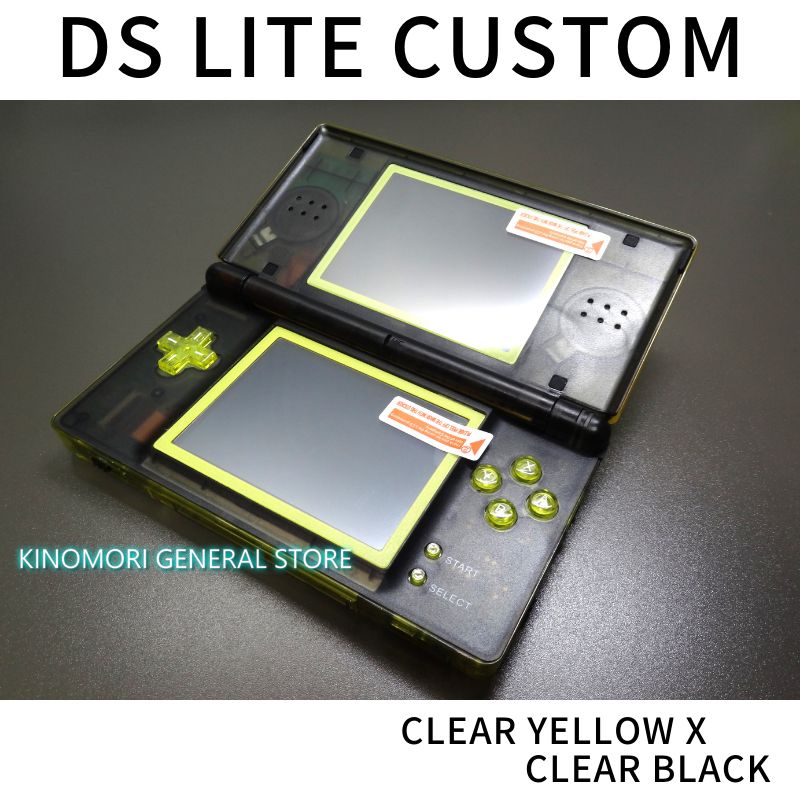 DS LITE CUSTOM CL-YELLOW X CL-BLACK OCU-