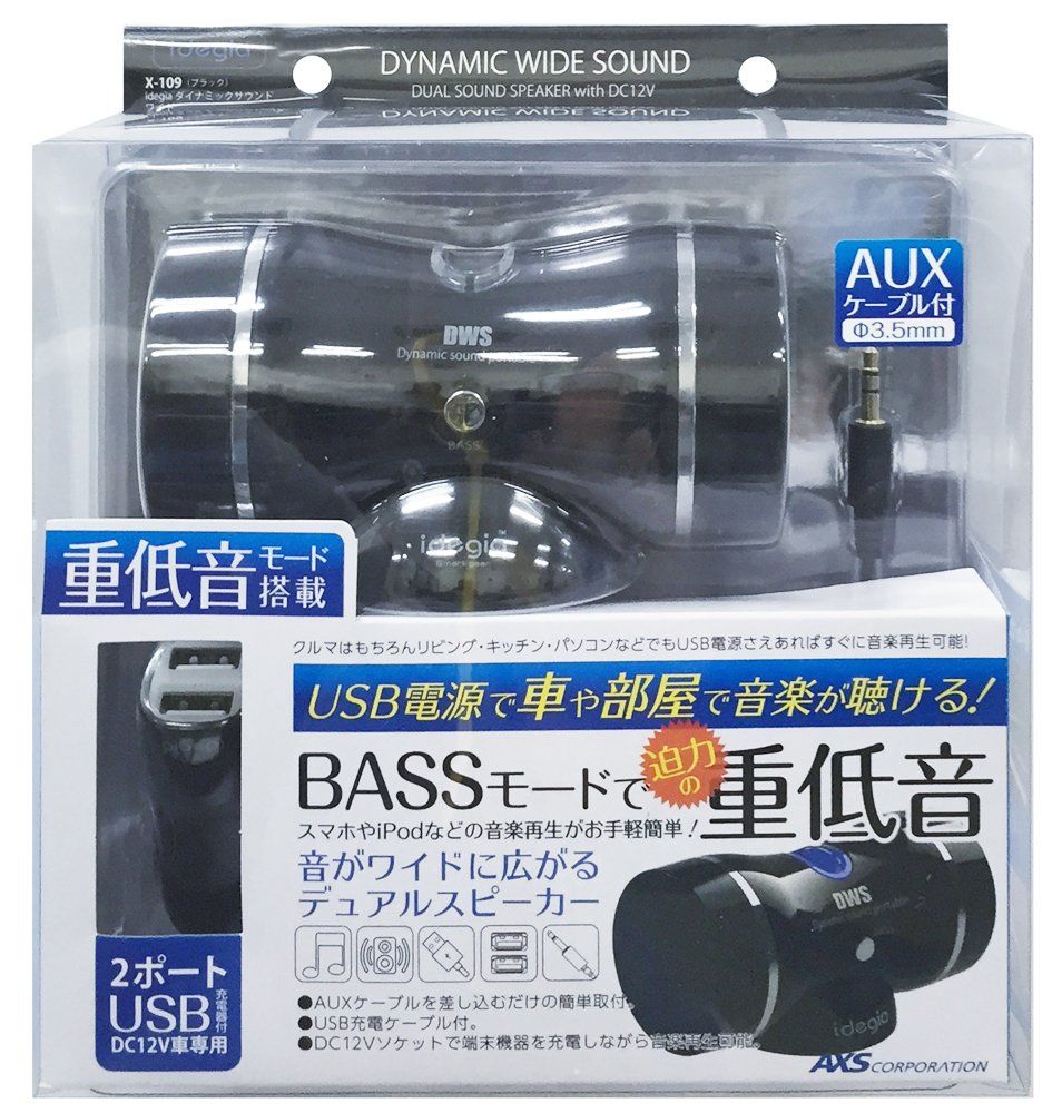 アークス スピーカー idegia ダイナミックワイドサウンド ブラック X-109 