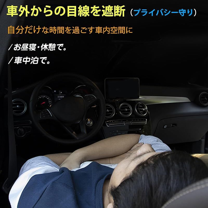 断熱カバー 車種