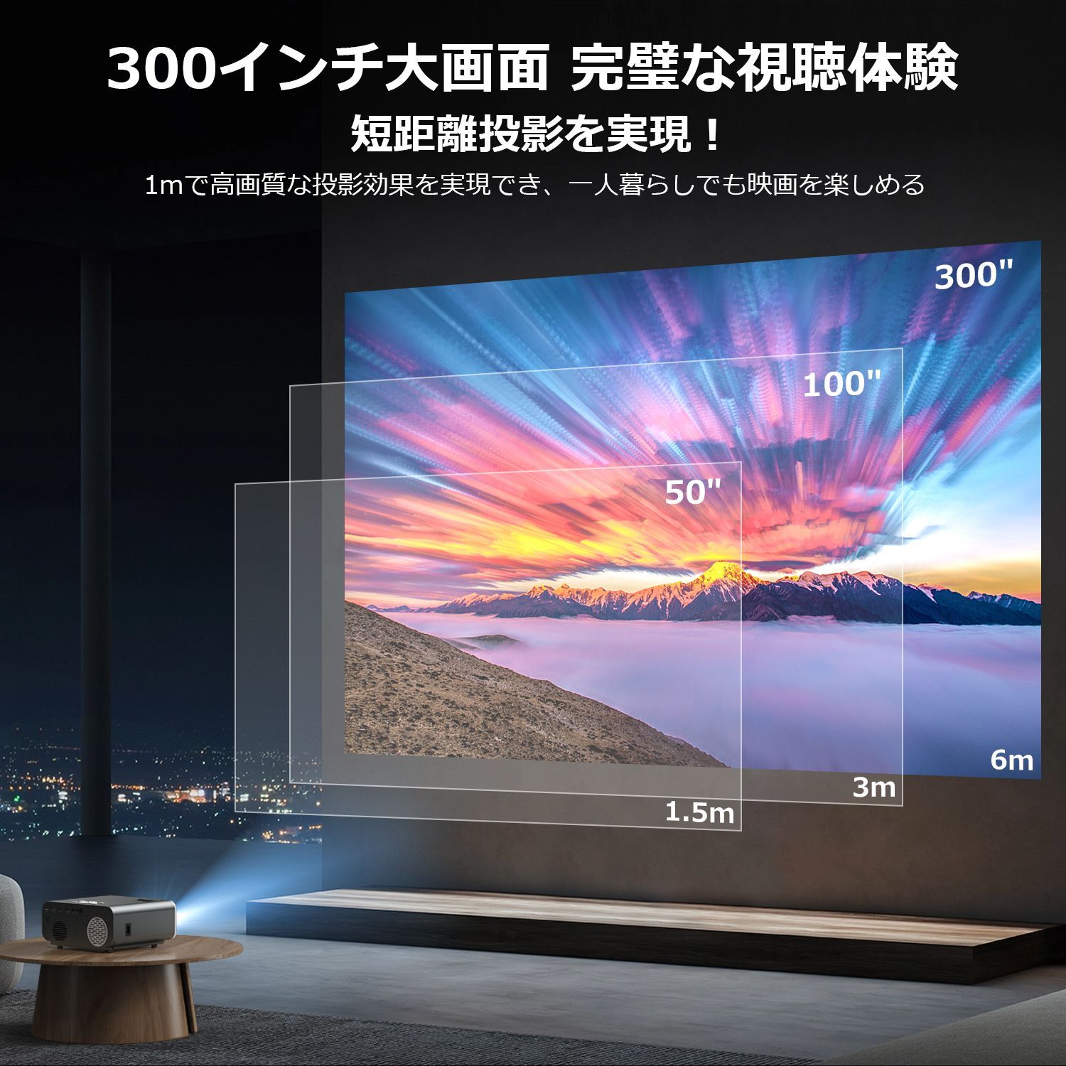 プロジェクター300インチ大画面 10000LM 4面台形補正 PSE プロジェクター300インチ大画面 10000LM 4面台形補正 PSE