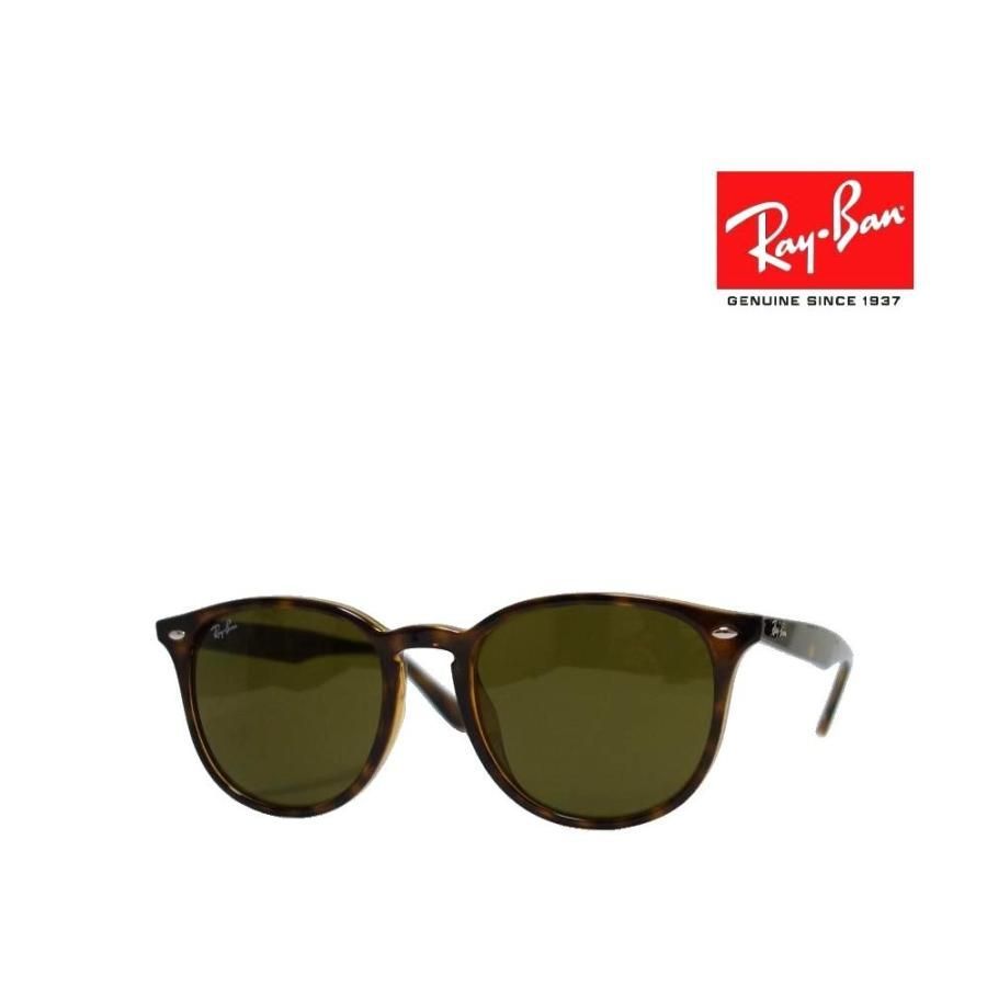 【Ray-Ban】レイバンサングラス RB4259F 710/73トータス フルフィットモデル 国内正規品