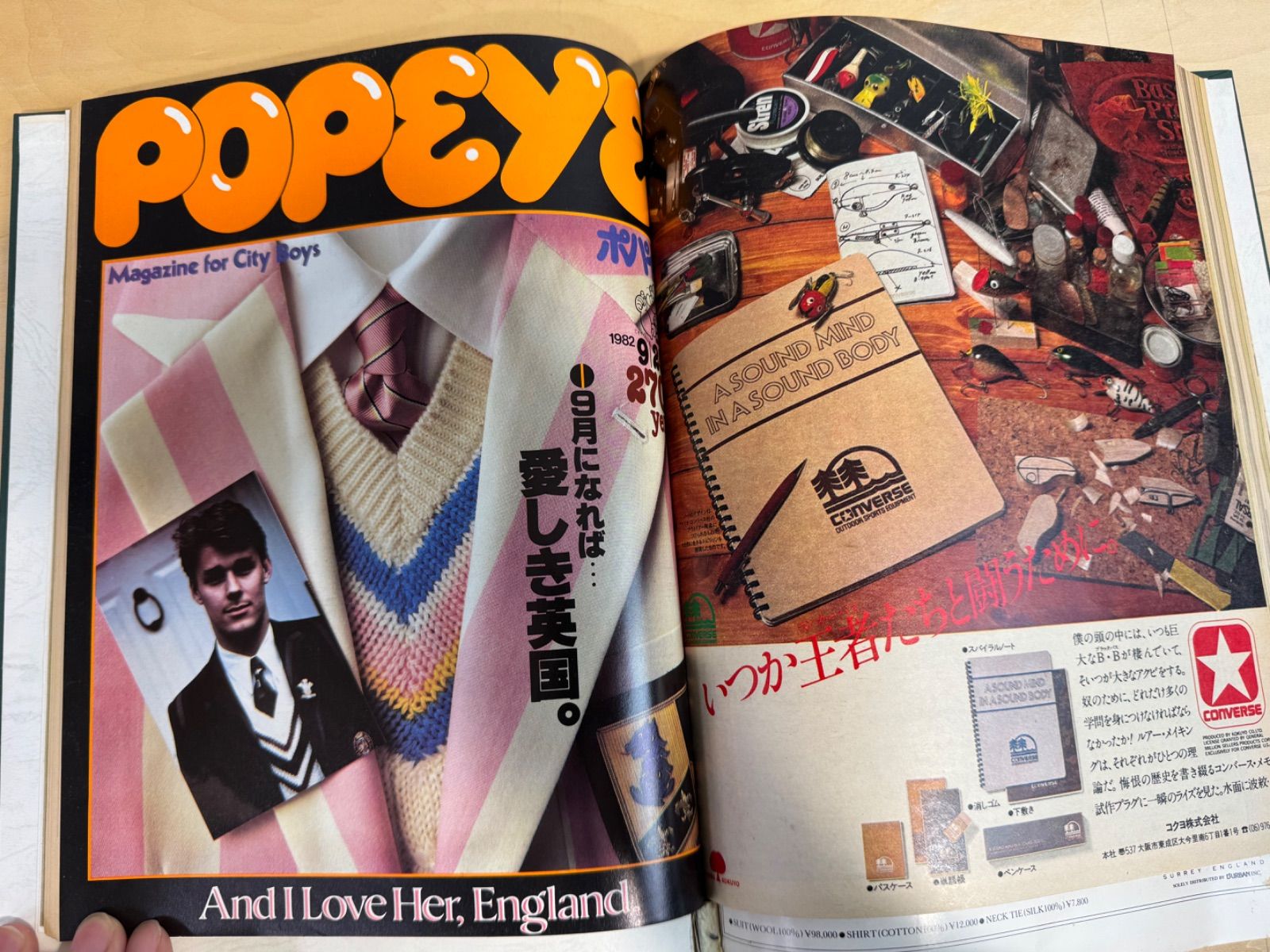 Britishstyleブルータス3冊＆POPEYE 2冊のイギリス特集をハードカバーで綴った