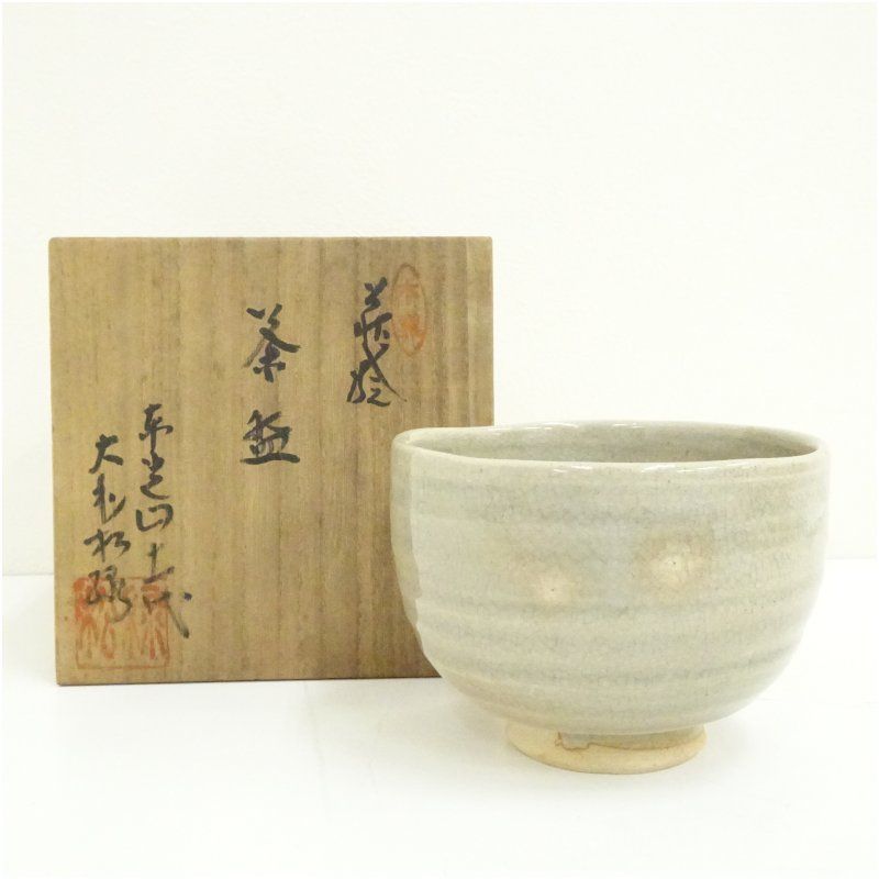 萩焼 大和松緑造 茶碗 共箱 茶道 抹茶 おしゃれ 抹茶茶碗 抹茶碗 和食器 レトロ 茶器 骨董 茶わん 茶会 茶の湯