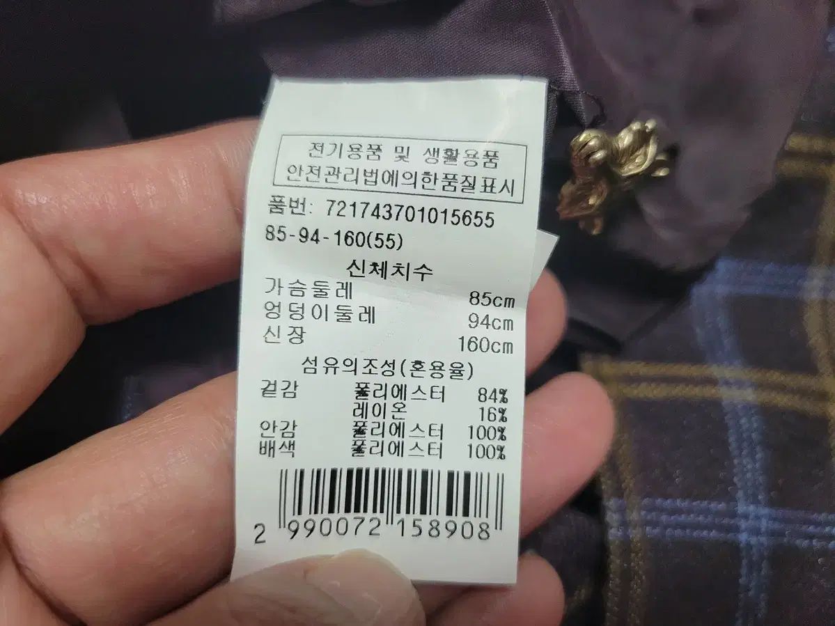 チェック柄ワンピース