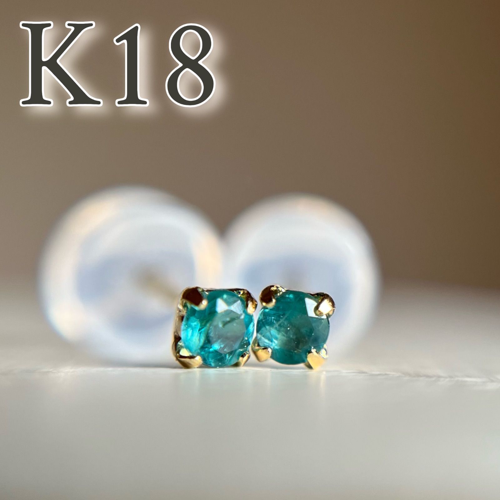 ☆K18 グランディディエライトピアス 天然石 ペアで0.08ct 希少