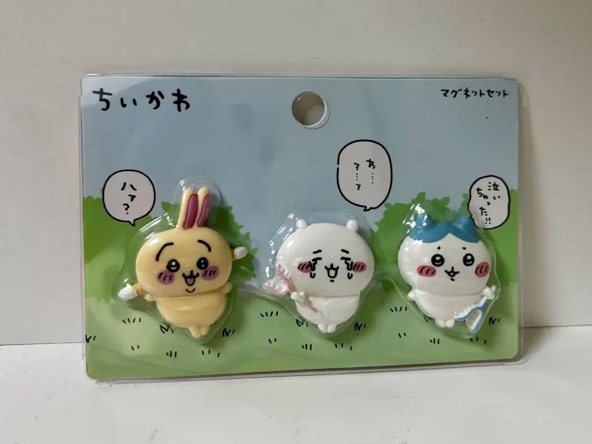 ちいかわ ハチワレ - うさぎ マグネット セット マグネット