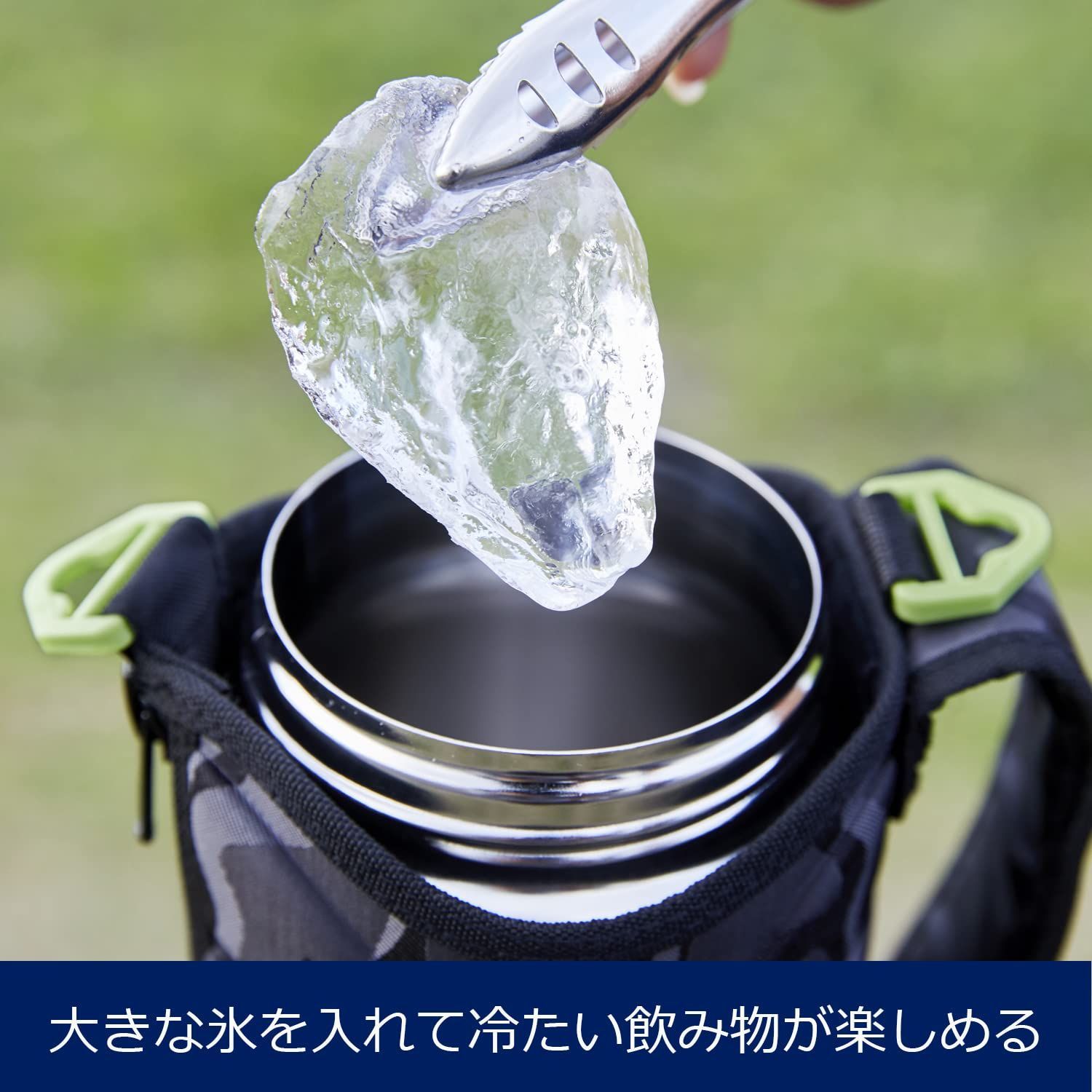 保冷 ブラック