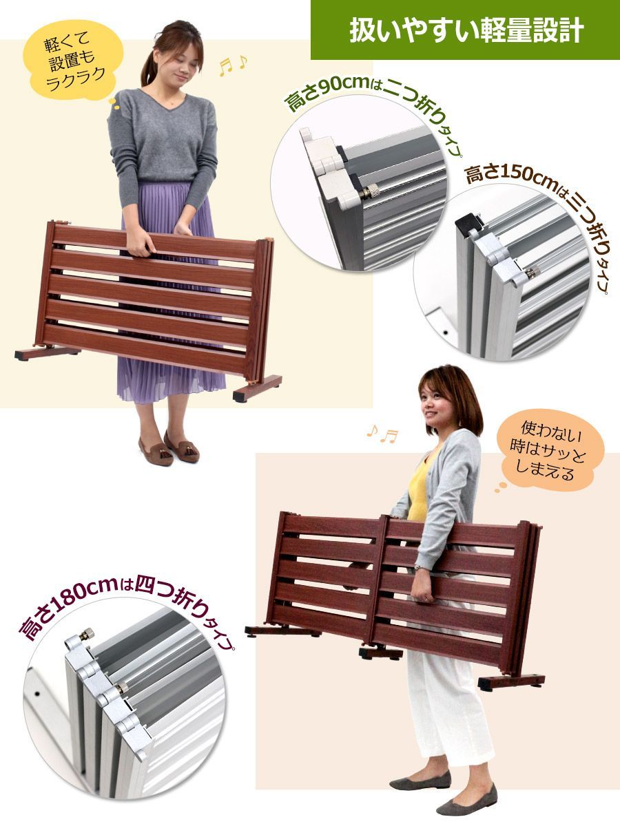 OF0909 たためる フェンス 木目調 幅90高さ90cm 目隠しフェンス ガーデンフェンス アルミフェンス diy オレフェンス アルマックス FB