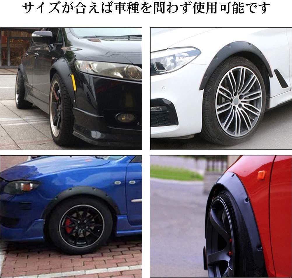 オーバーフェンダー 4本 汎用 PP製 4枚セット 40mm 外装 カスタマイズ 軽量 タイヤ 黒 ドレスアップ ハミタイ 対策 カー用品 thumbnail 3