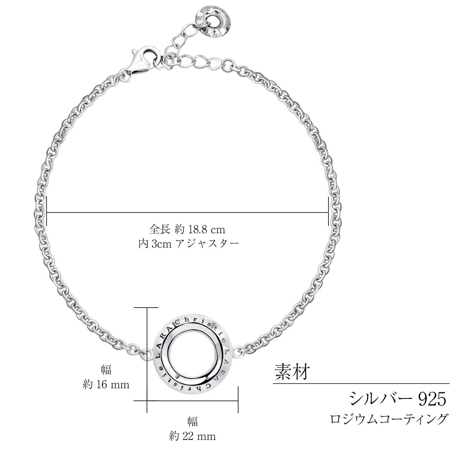 ララクリスティー ブレスレット