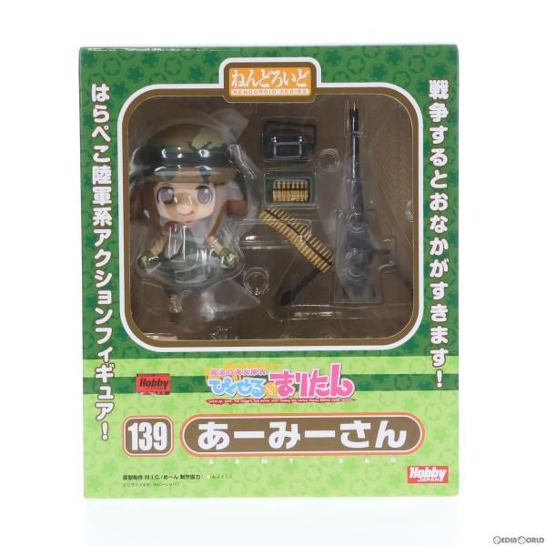 中古】[FIG]ほびーちゃんねる限定 ねんどろいど 139 あーみーさん 魔法の海兵隊員ぴくせる☆まりたん 完成品 可動フィギュア ホビージャパン -  メルカリ