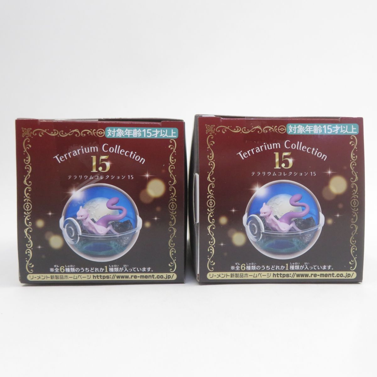 リーメント ポケットモンスター テラリウムコレクション15 未開封 Amazon.co.jp: リーメント ポケットモンスター テラリウムコレクション