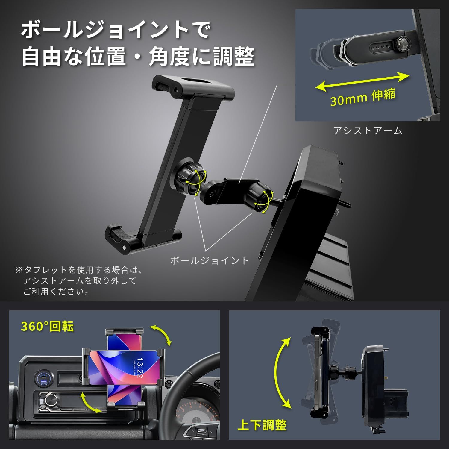 オーディオパネル RAY22
