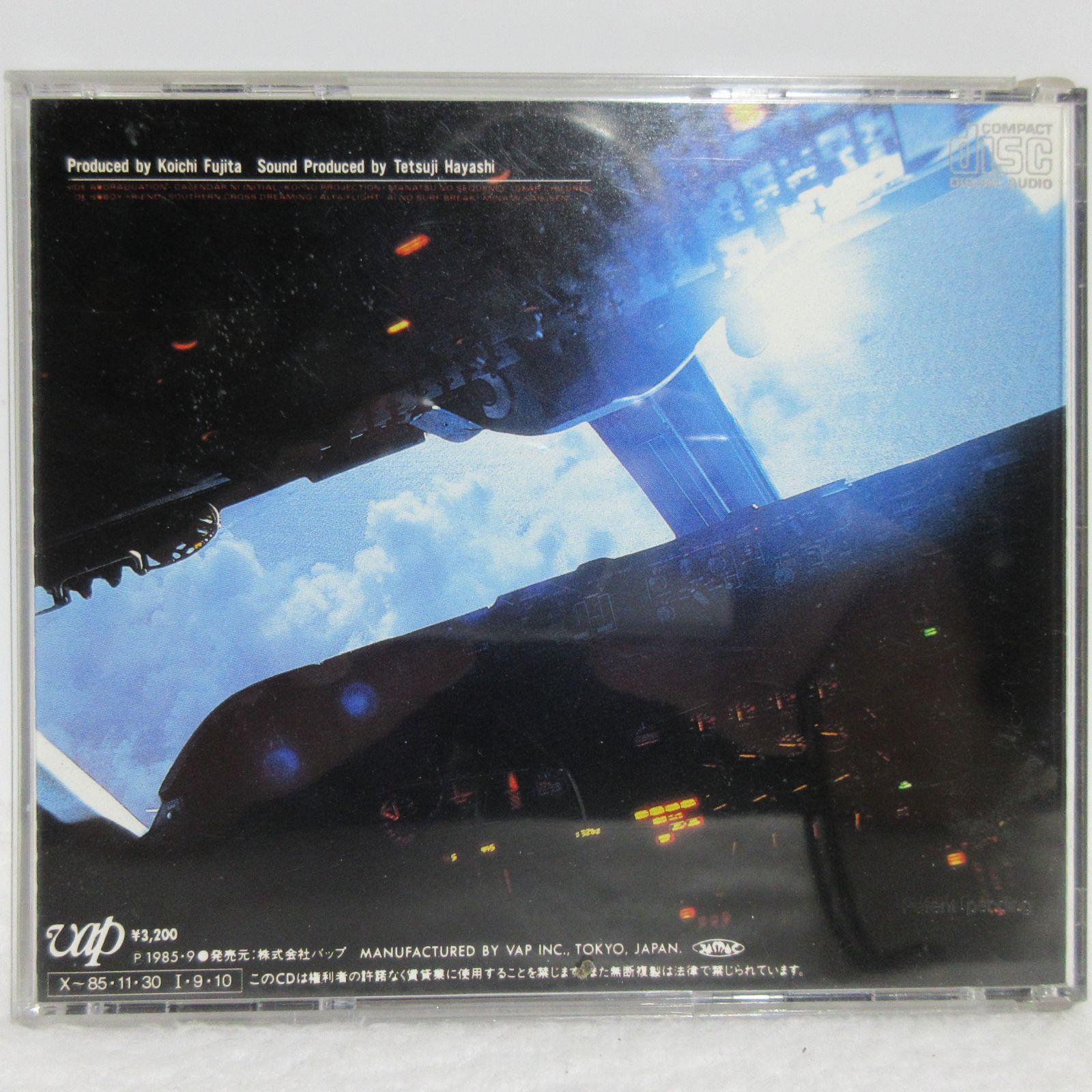 CD】菊池桃子／トロピック・オブ・カプリコーン～南回帰線 | セカンド