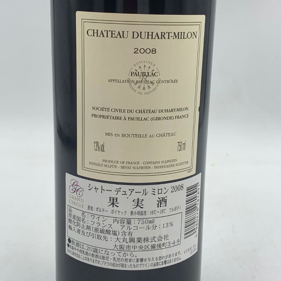 流行【送料無料・木箱付き】シャトー・ドゥアール・ミロン　2008年 ワイン