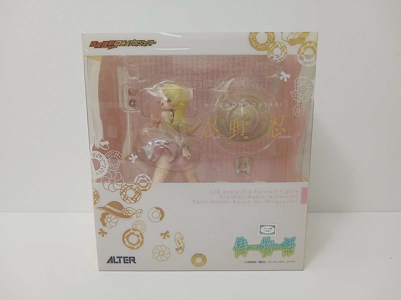 ホロライブ 常闇トワ 誕生日記念2021直筆メッセージ&箔押し複製サイン