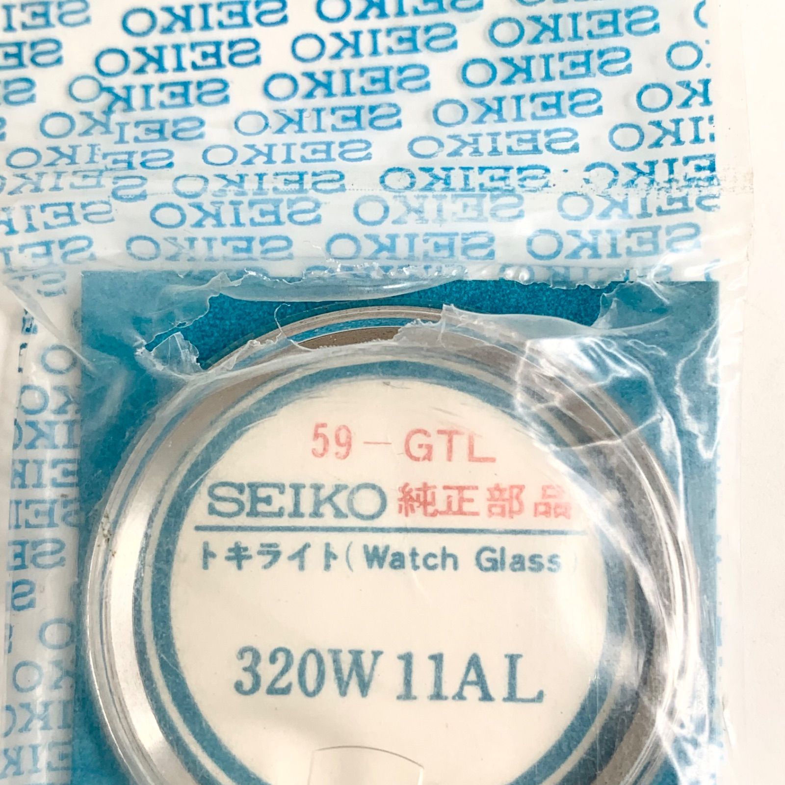 【未使用品】SEIKO セイコー 320W11AL オーバル形状 風防 ガラス  17