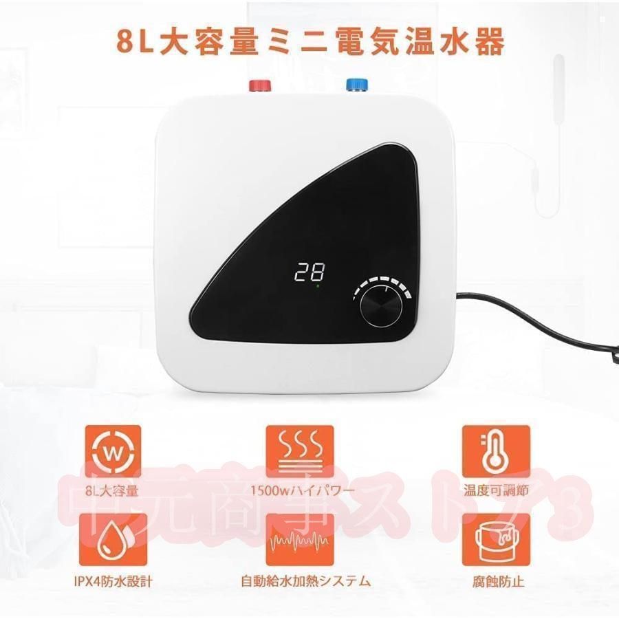 ミニ電気加熱器