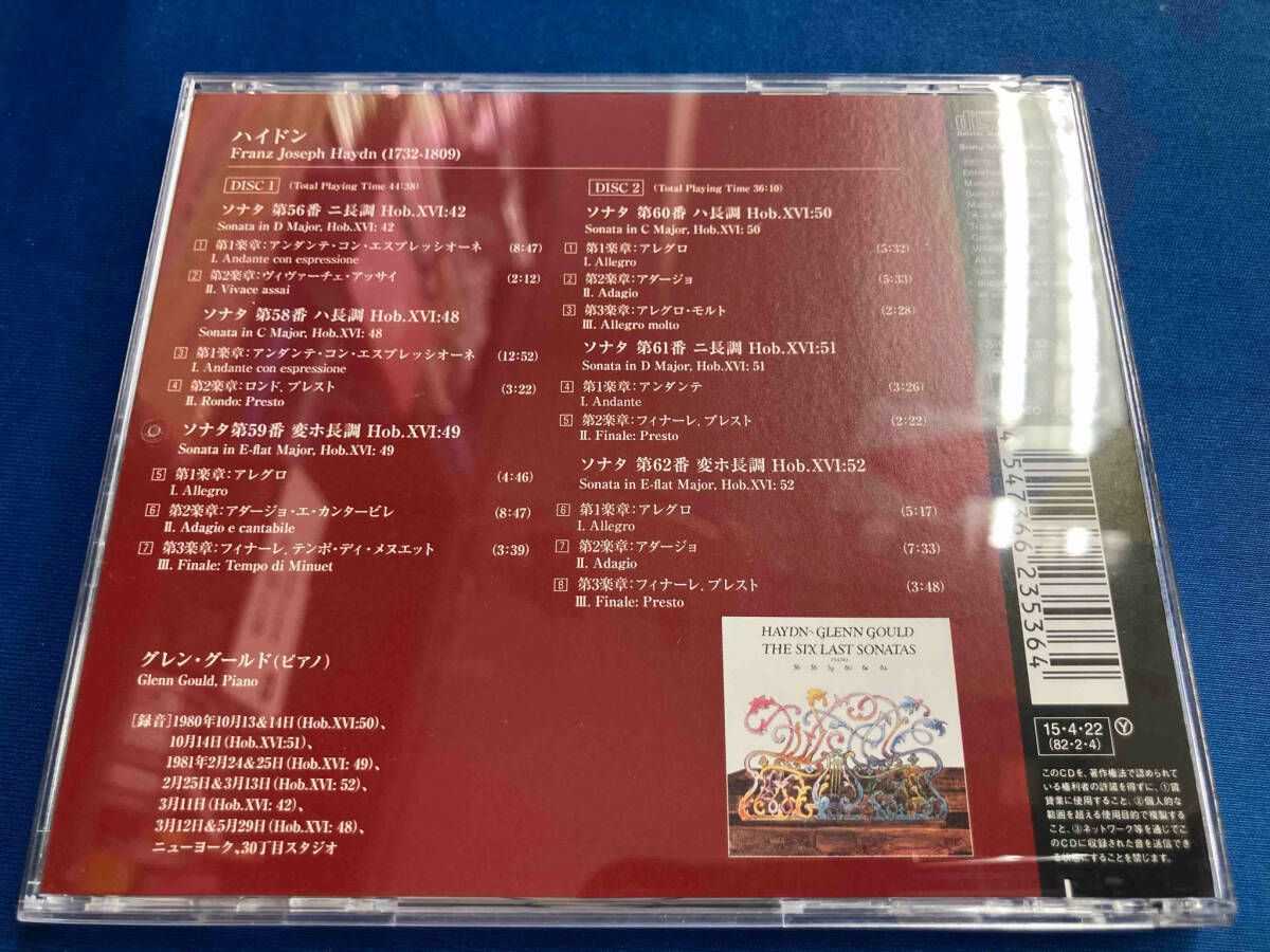グレン・グールド(p) CD ハイドン:後期6大ピアノ・ソナタ集 - メルカリ