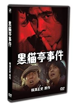 金田一耕助の事件 DVD 5 朝日新聞出版 最新刊行物:横溝正史&金田一 金田一耕助の事件 DVD 5 朝日新聞出版 最新刊行物:横溝正史&金田一