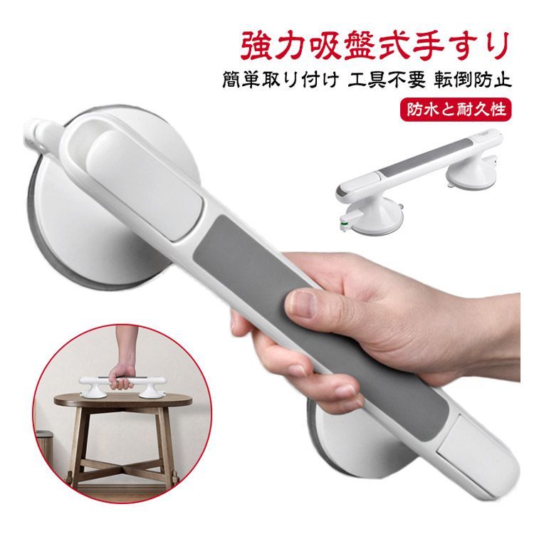 グラブレール、グラブバーノンスリップ蛍光リング浴室手すり安全