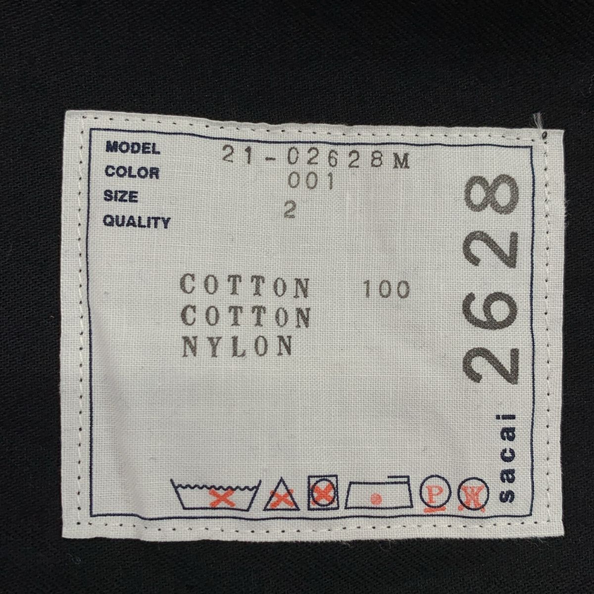 サカイ コーデュロイ