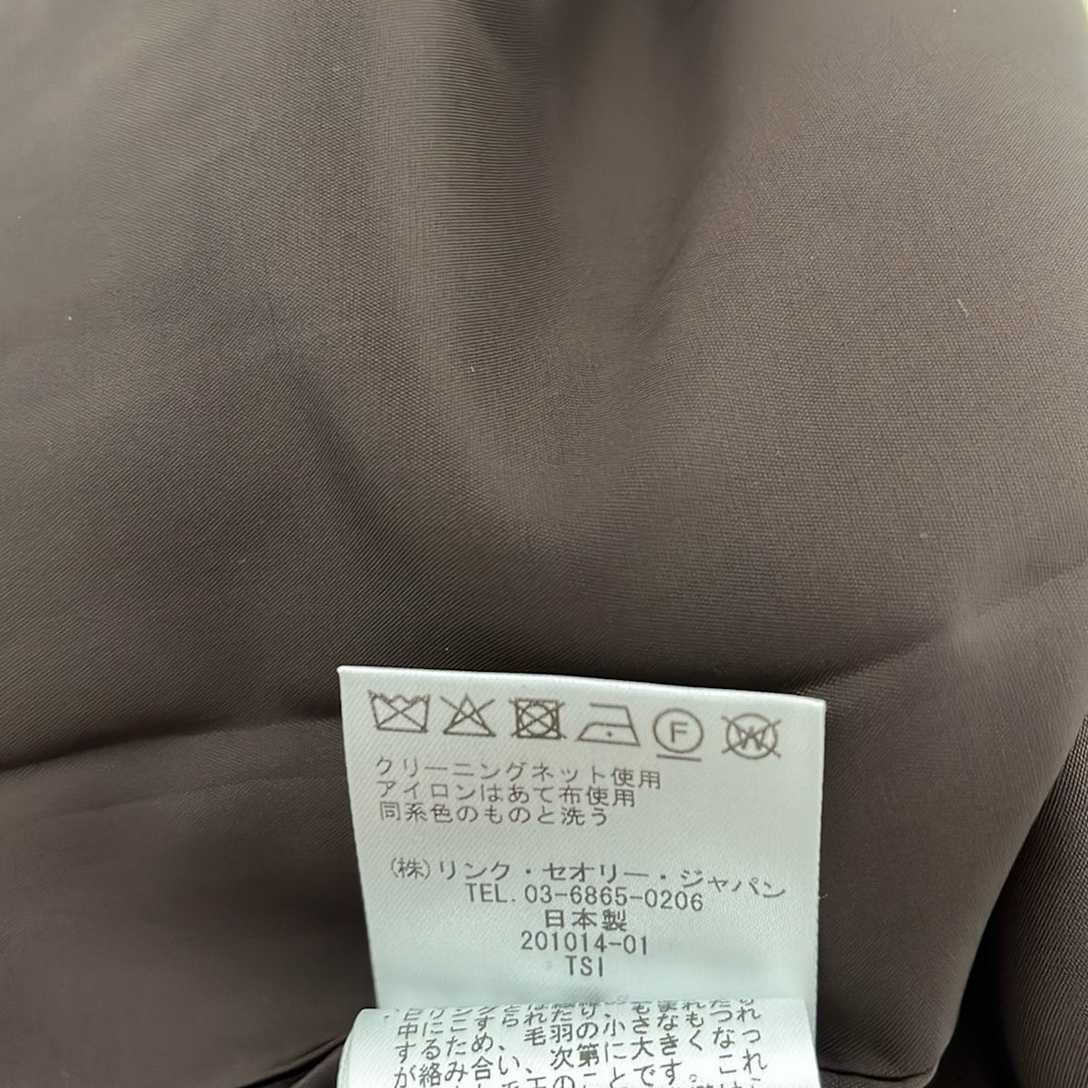 theory luxe(セオリーリュクス) ブルゾン サイズ38. レディース