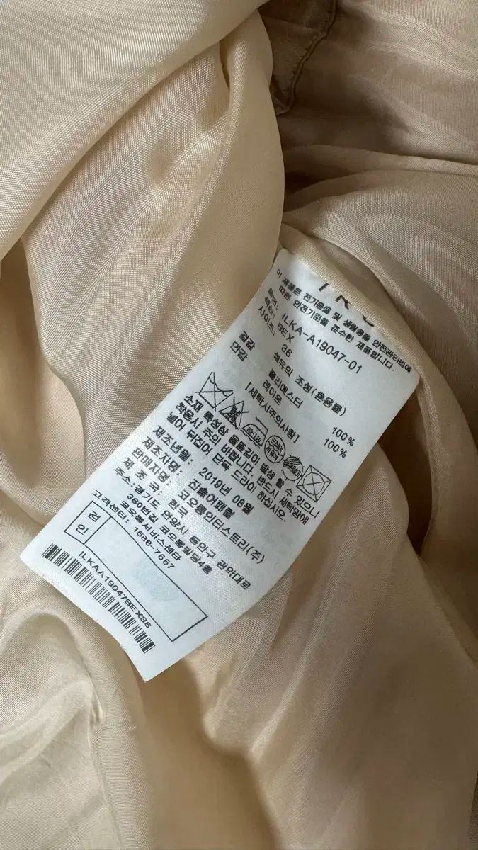 Iro IRO イロ プリーツ スカート 36 GULLKHAN_COM