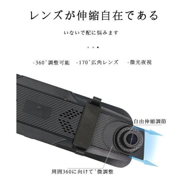 センサー ミラー型